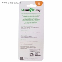 Ложка детская для кормления силиконовая, от 5 мес., цвет синий