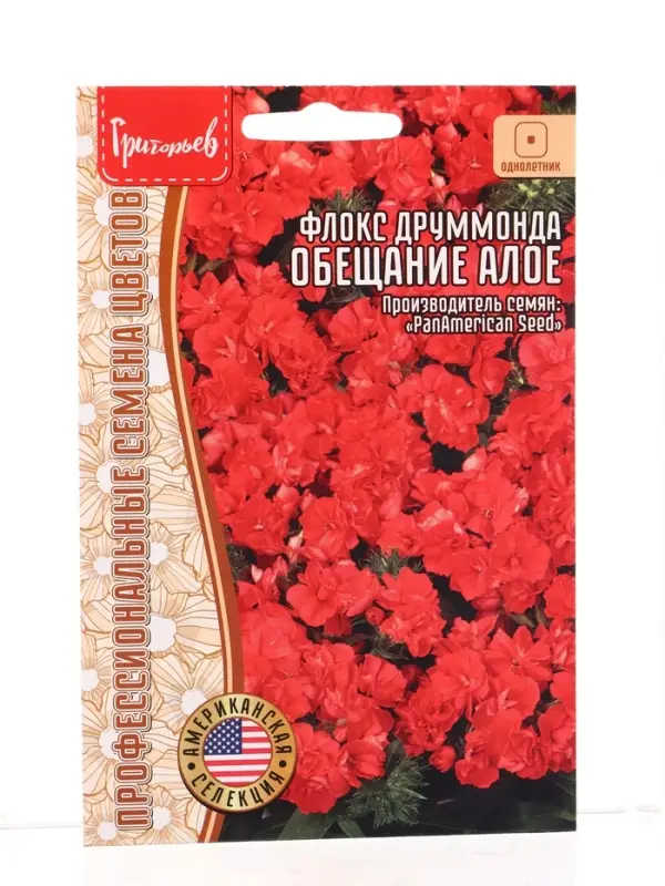 Семена цветов Флокс Обещание Алое махровый 5 шт.  12.29 г.