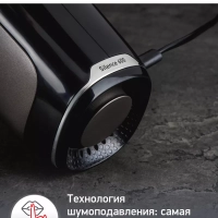 Миксер Powermix Silence HM653910 с измельчителем, 600 Вт