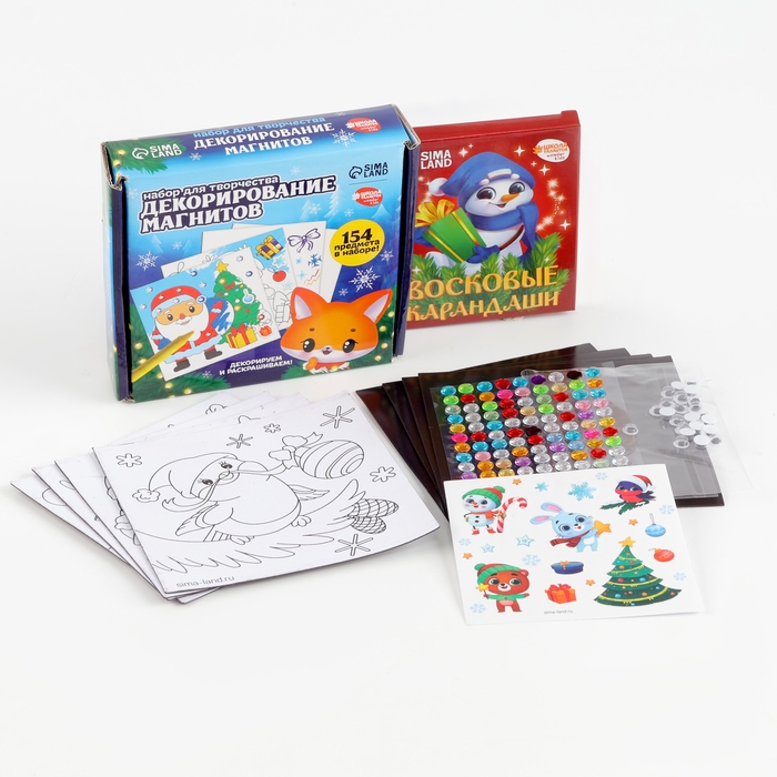 Набор для декорирования магнитов на новый год «Зимняя сказка», новогодний набор для творчества Набор для декорирования магнитов на новый год «Зимняя сказка», новогодний набор для творчества