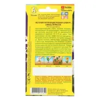 Набор семян Петуния "Хлоя", F1, крупноцветковая, смесь окрасок,, 5 шт.