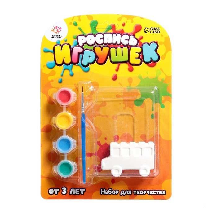 Набор для творчества &laquo;Роспись игрушек из гипса&raquo;, авто МИКС