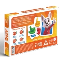 Настольная игра &laquo;Покажи жест&raquo;, развивающая, 90 карт, 4+