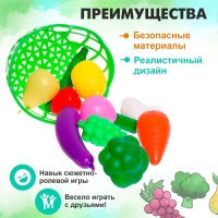 Набор продуктов &laquo;Фрукты и овощи в корзине&raquo;, 11 предметов, МИКС