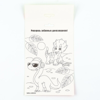 Аппликация форменными стикерами &laquo;Страна Дино&raquo;, набор для творчества, стикерная мозаика