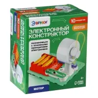 Электронный конструктор &laquo;Мотор&raquo;, 10 деталей