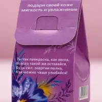 Бомбочка для ванны &laquo;Самой милой, нежной&raquo;, 40 г, аромат винограда, Чистое счастье