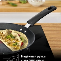 Сковорода блинная Duetto + G7333855, 25 см