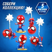 Фигурка MARVEL «Человек-Паук», коллекционная, 9 см Фигурка MARVEL «Человек-Паук», коллекционная, 9 см