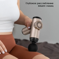 Перкуссионный массажер КТ-5931