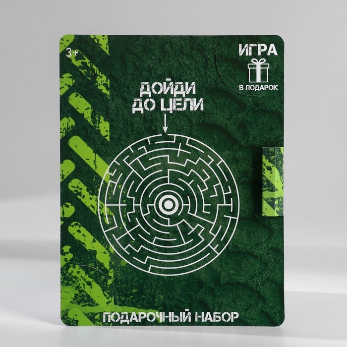 Блокнот с раскраской А6 и шариковая экоручка &laquo;Будь на высоте&raquo;