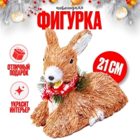 Декоративный сувенир из природных материалов &laquo;Оленёнок&raquo; 23,5 &times; 11 &times; 21 см