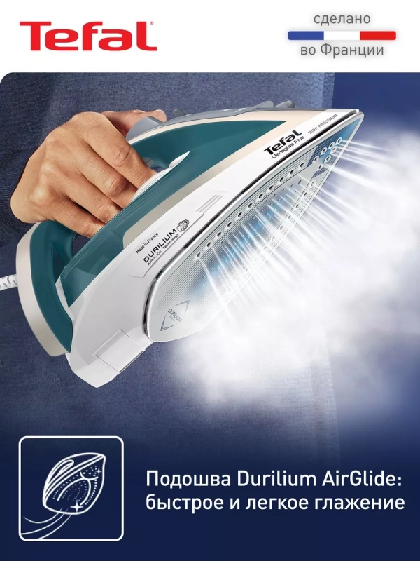 Утюг паровой Ultragliss Plus FV6813E0, 2800 Вт