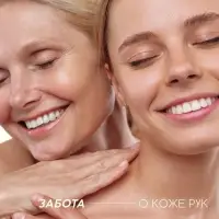 Мыло жидкое для рук, увлажнение и забота, аромат малины, 250 мл, Рябина