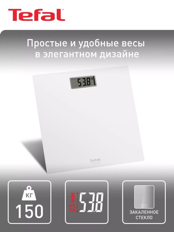 Напольные весы Premiss PP1401V0, белый, 150 кг