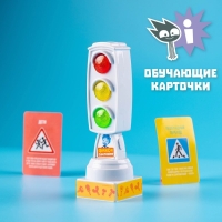 Светофор с карточками Фиксики &laquo;Фикси Светофор&raquo;