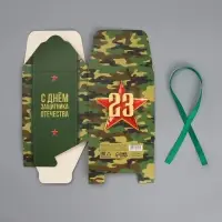 Коробка подарочная складная, упаковка, &laquo;С 23 февраля, камуфляж&raquo;, 12 х 12 х 12 см