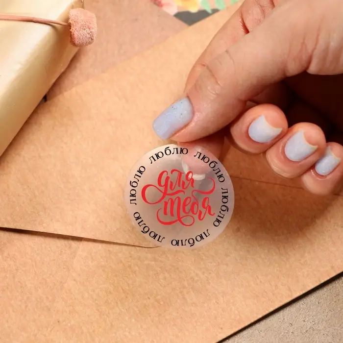 Наклейки для подарков и цветов &laquo;С любовью&raquo;, винил, 9.3 х 16 см