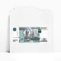 Конверт для денег фигурный &laquo;Только для тебя&raquo;, 17.5 х 8 см