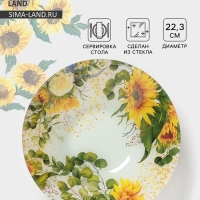 Салатник Доляна &laquo;Подсолнухи&raquo;, d=22,3 см, стекло, рисунок