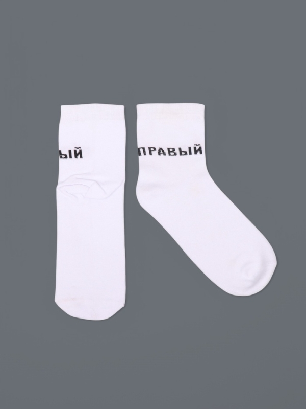 Ноские  женские, белые "Левый Правый"