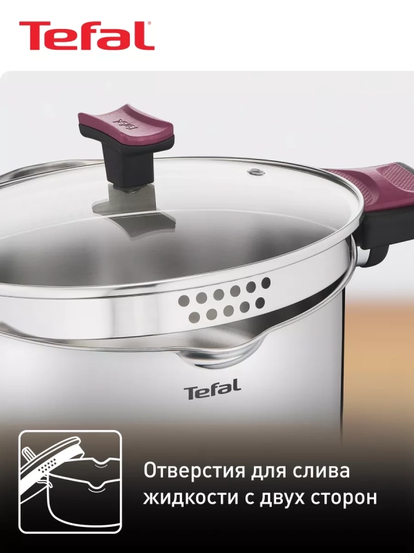 Кастрюля со стеклянной крышкой Cook&Clip 20 см, 2,9 л