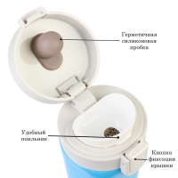 Термокружка, 380 мл, Style "Кофеин", сохраняет тепло 8 ч, с ситечком