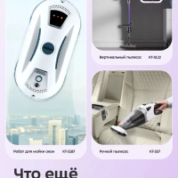 Паровая швабра с насадками КТ-3950 - 1300 Вт