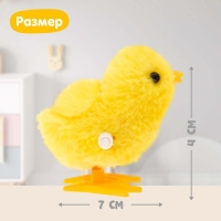 Игрушка пасхальная заводная &laquo;Цыплёнок&raquo;