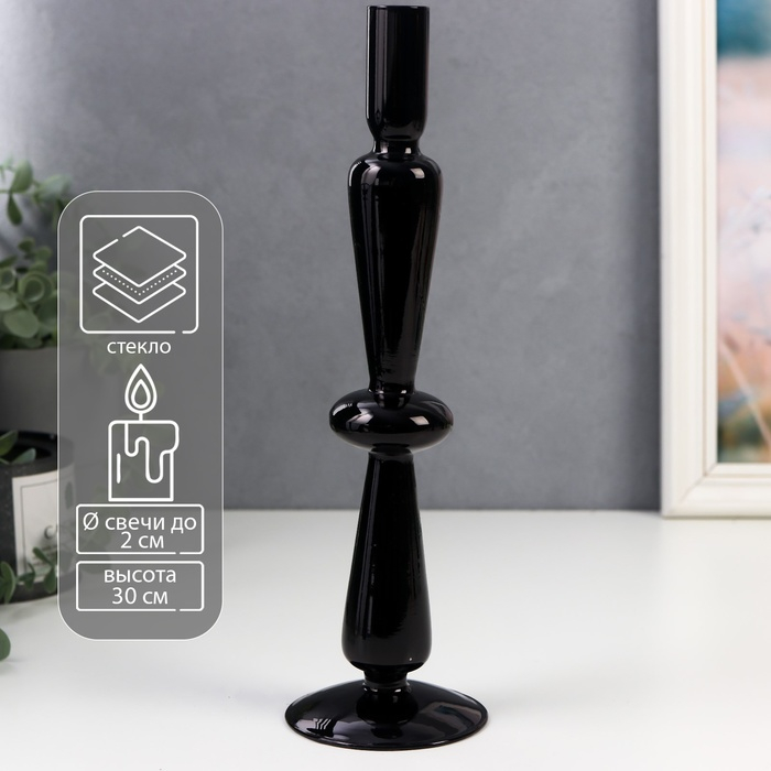Подсвечник стекло на 1 свечу Подсвечник стекло на 1 свечу "Эльзас" чёрный 30х8,5х8,5 см