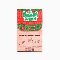 Подарочный набор новогодний   блокнот, ручка и ластик &laquo;Подарок для тебя&raquo;