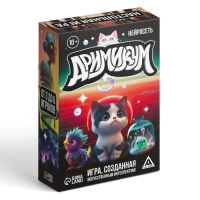 Настольная игра на ассоциации и воображение &laquo;Дримикум. Нейросеть&raquo;, 105 карт, 10+