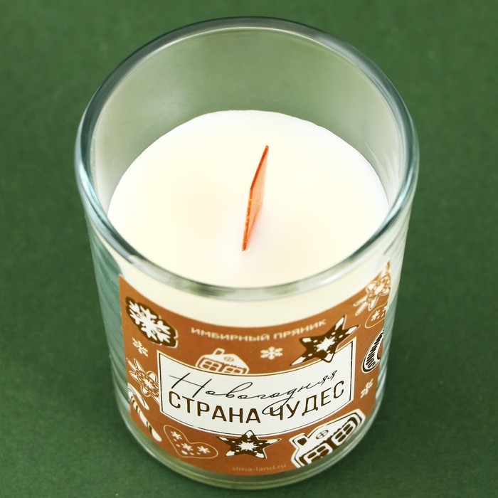 Новогодняя свеча в стакане с сюрпризом внутри &laquo;Страна чудес&raquo;, аромат имбирный пряник