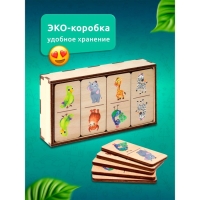 Настольная игра «Домино. Дикие животные» Настольная игра «Домино. Дикие животные»