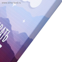 Картина на подрамнике 40х50 см Картина на подрамнике 40х50 см