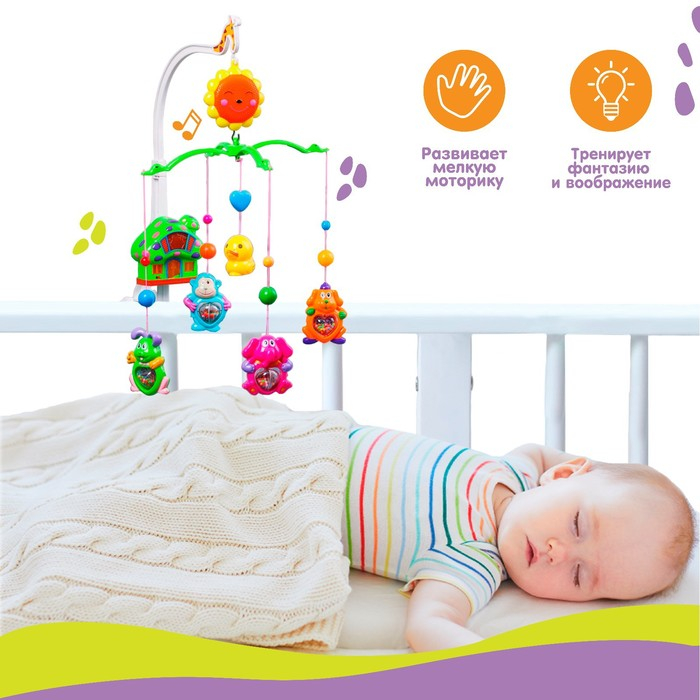 Мобиль музыкальный на кроватку &laquo;Пряничный Домик №2&raquo;, заводной, цвет МИКС, Крошка Я