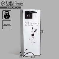 Пакет подарочный под бутылку, упаковка, «От души», 36 х 13 х 10 см Пакет подарочный под бутылку, упаковка, «От души», 36 х 13 х 10 см