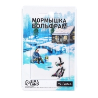 Мормышка Муравей чёрный + шар гранен хамелеон, вес 0.3 г Мормышка Муравей чёрный + шар гранен хамелеон, вес 0.3 г