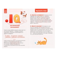 Полезный подарок. IQ набор. 6 в 1 Полезный подарок. IQ набор. 6 в 1