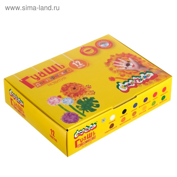 Гуашь 12 цветов &times; 17.5 мл &laquo;Каляка-Маляка&raquo;