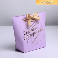 Пакет подарочный, упаковка, «Настроение», 14 х 17 х 7 см Пакет подарочный, упаковка, «Настроение», 14 х 17 х 7 см