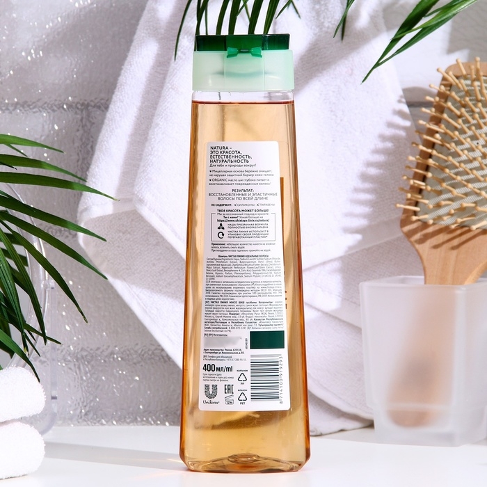 Мицеллярный шампунь для волос Чистая линия &laquo;Экспресс восстановление&raquo;, 400 мл