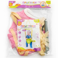 Прыгунки №1, 2в1 &laquo;Сердечки&raquo; (прыгунки, качели, тарзанка)