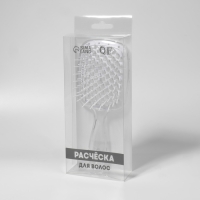 Расчёска массажная, широкая, вентилируемая, 8,5 &times; 20,5 см, PVC коробка, цвет прозрачный