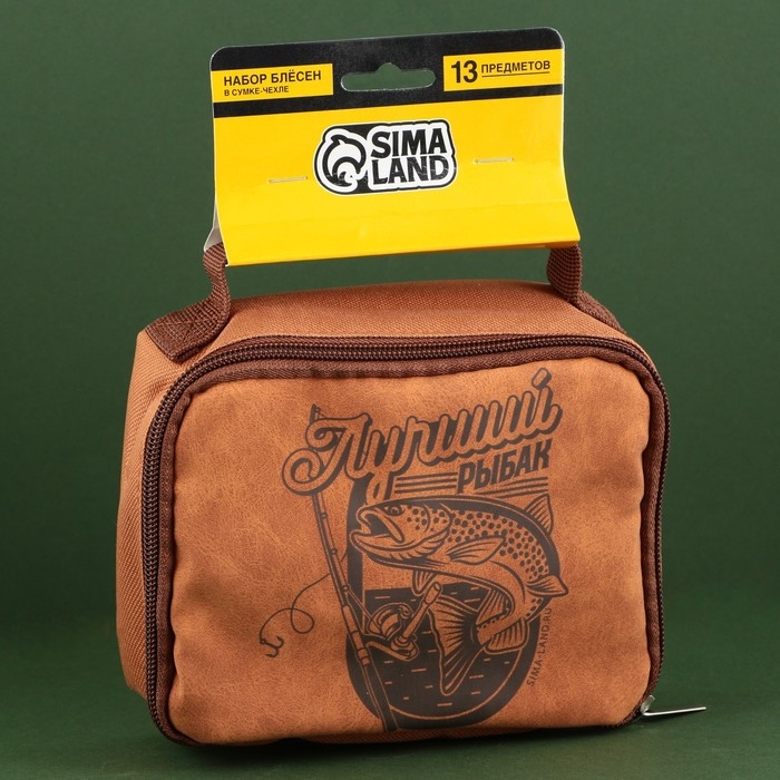 Набор рыболовных принадлежностей «Лучший рыбак», 13 предметов Набор рыболовных принадлежностей «Лучший рыбак», 13 предметов