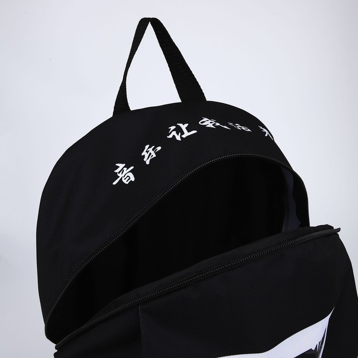 Рюкзак школьный текстильный «Аниме», 46х30х10 см, вертикальный карман, цвет чёрный Рюкзак школьный текстильный «Аниме», 46х30х10 см, вертикальный карман, цвет чёрный