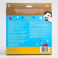 Тарелка детская из бамбука «Пингвин», 2 секции Тарелка детская из бамбука «Пингвин», 2 секции