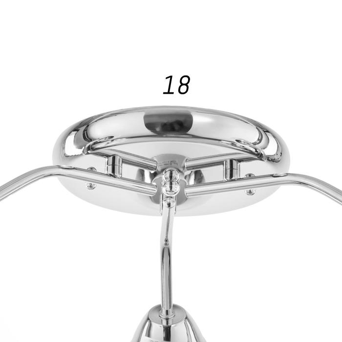 Люстра "Агнес" 3 лампы E27 15Вт хром 60х60х17см