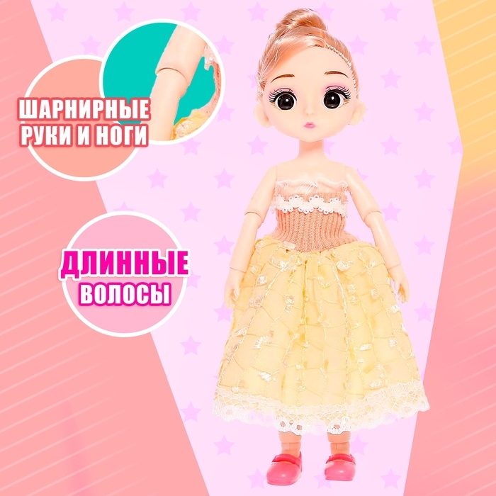 Кукла модная шарнирная &laquo;Челси&raquo; в платье, МИКС