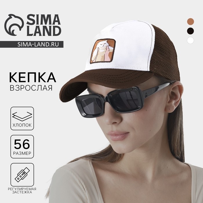 Кепка мужская с сеткой «Кот», р-р 56 Кепка мужская с сеткой «Кот», р-р 56